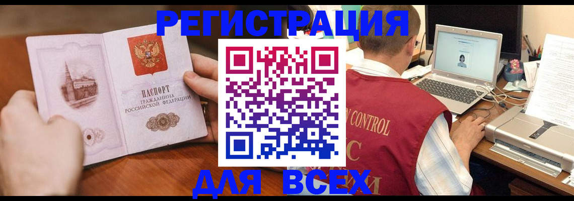 регистрация для дет. сада в Усть-Катаве